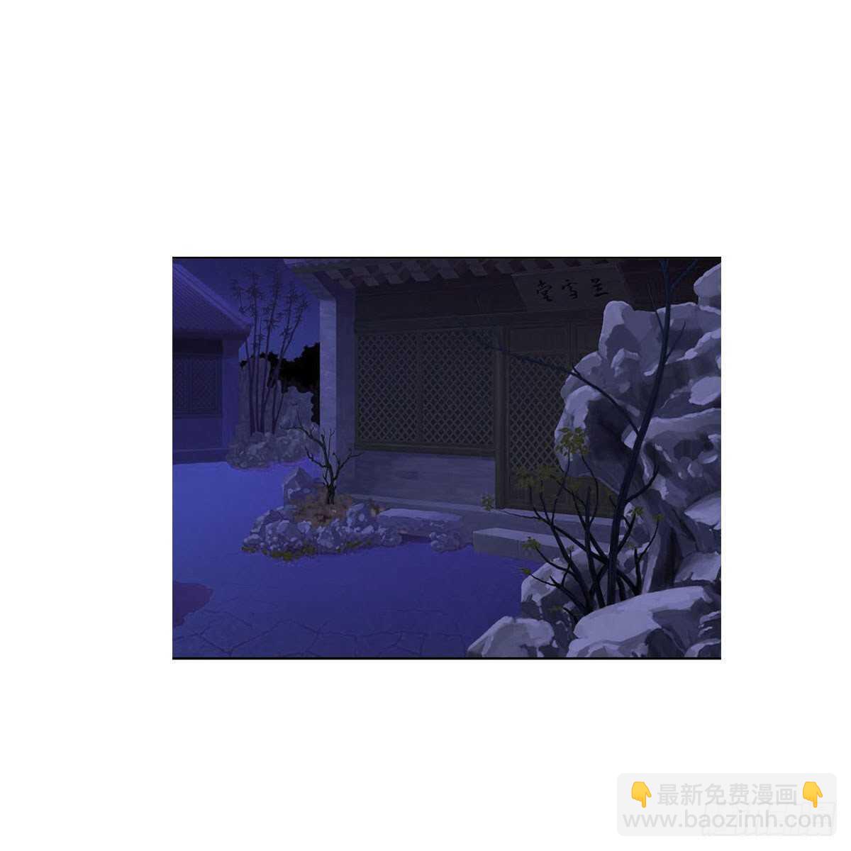 第一百十二话 吃醋的二哥不好惹-第115话