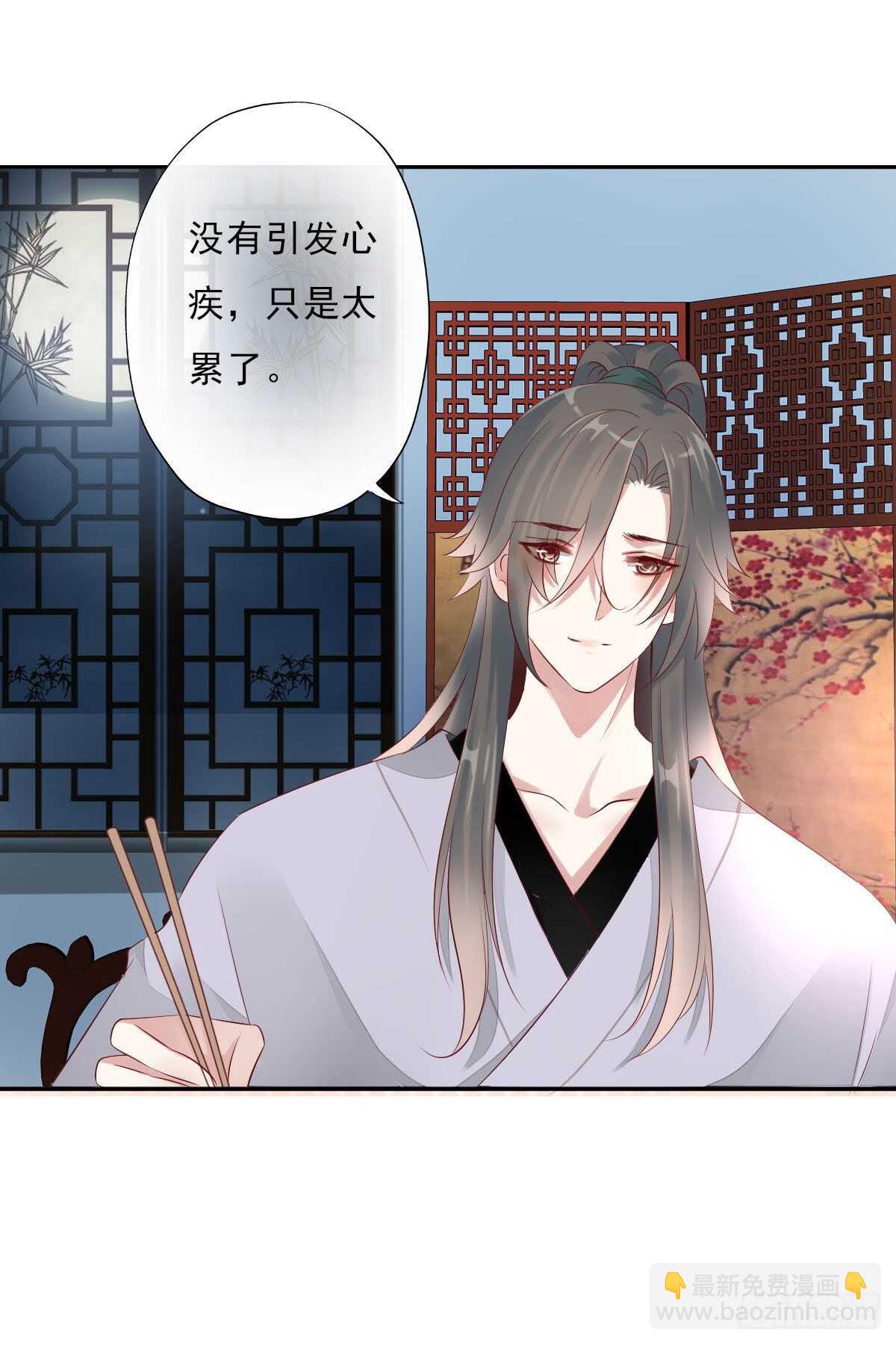 第一百十二话 吃醋的二哥不好惹-第115话