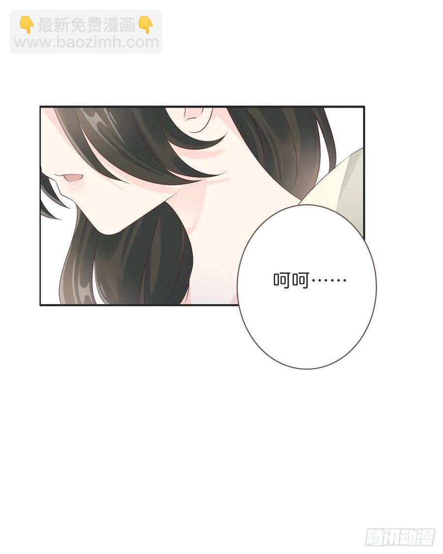 第一百十四话  第二个王爷-第117话
