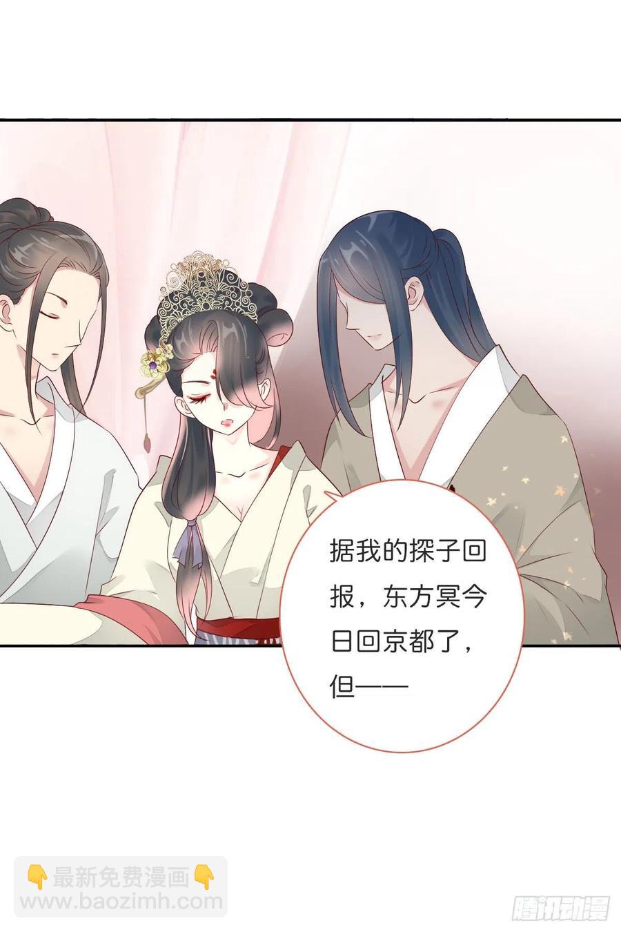 第一百十四话  第二个王爷-第117话