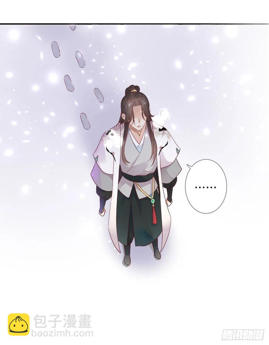 第一百十四话  第二个王爷-第117话