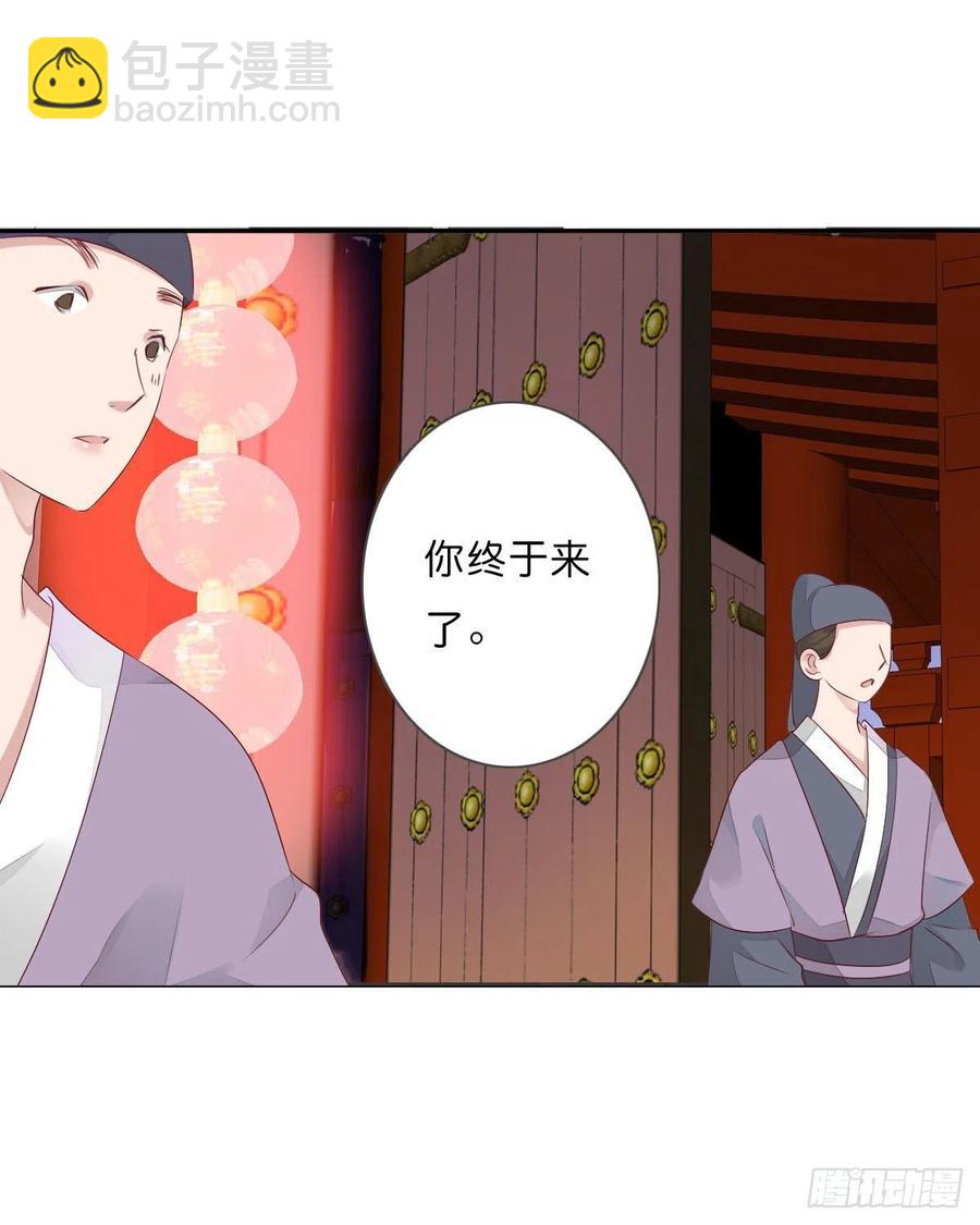 第一百十四话  第二个王爷-第117话