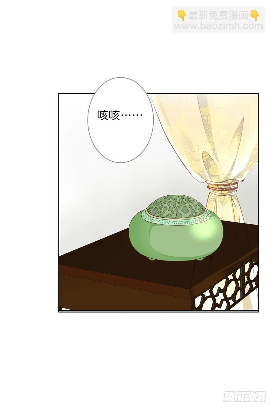第一百十四话  第二个王爷-第117话
