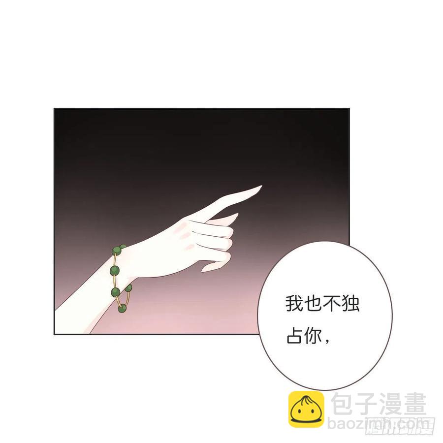 第一百十四话  第二个王爷-第117话