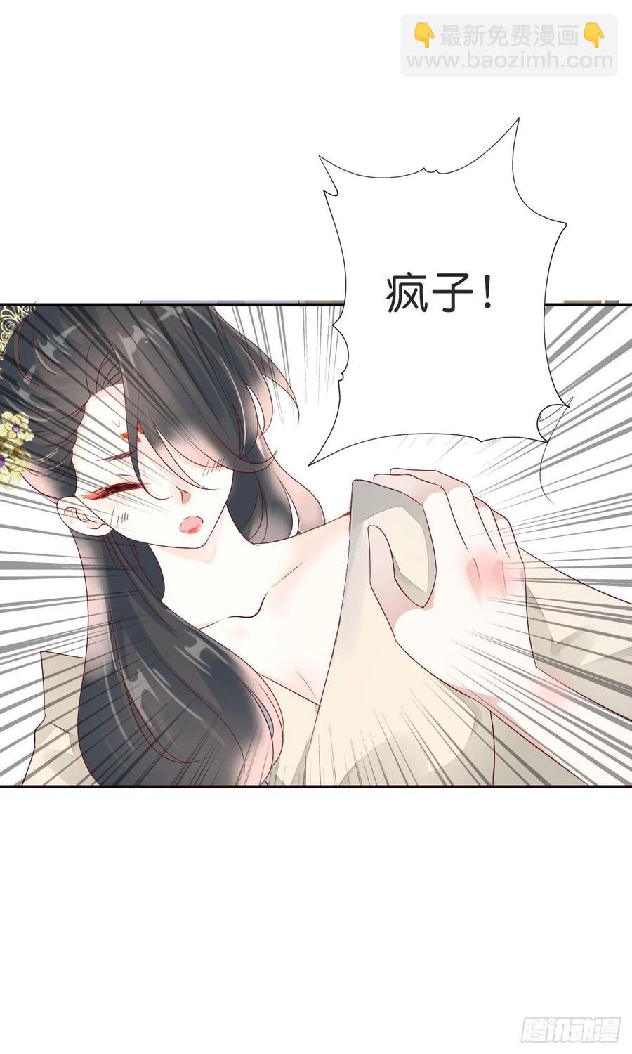 第一百十四话  第二个王爷-第117话