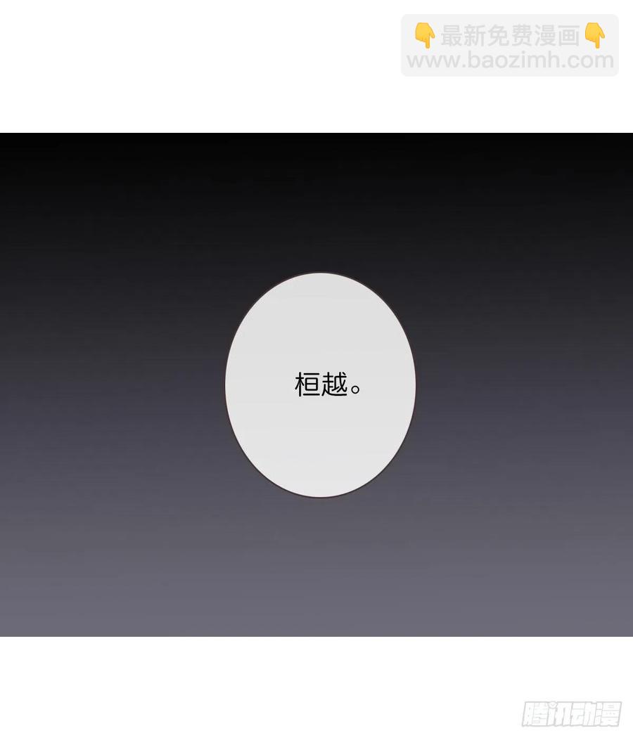 第一百十六话  我有了？！-第119话