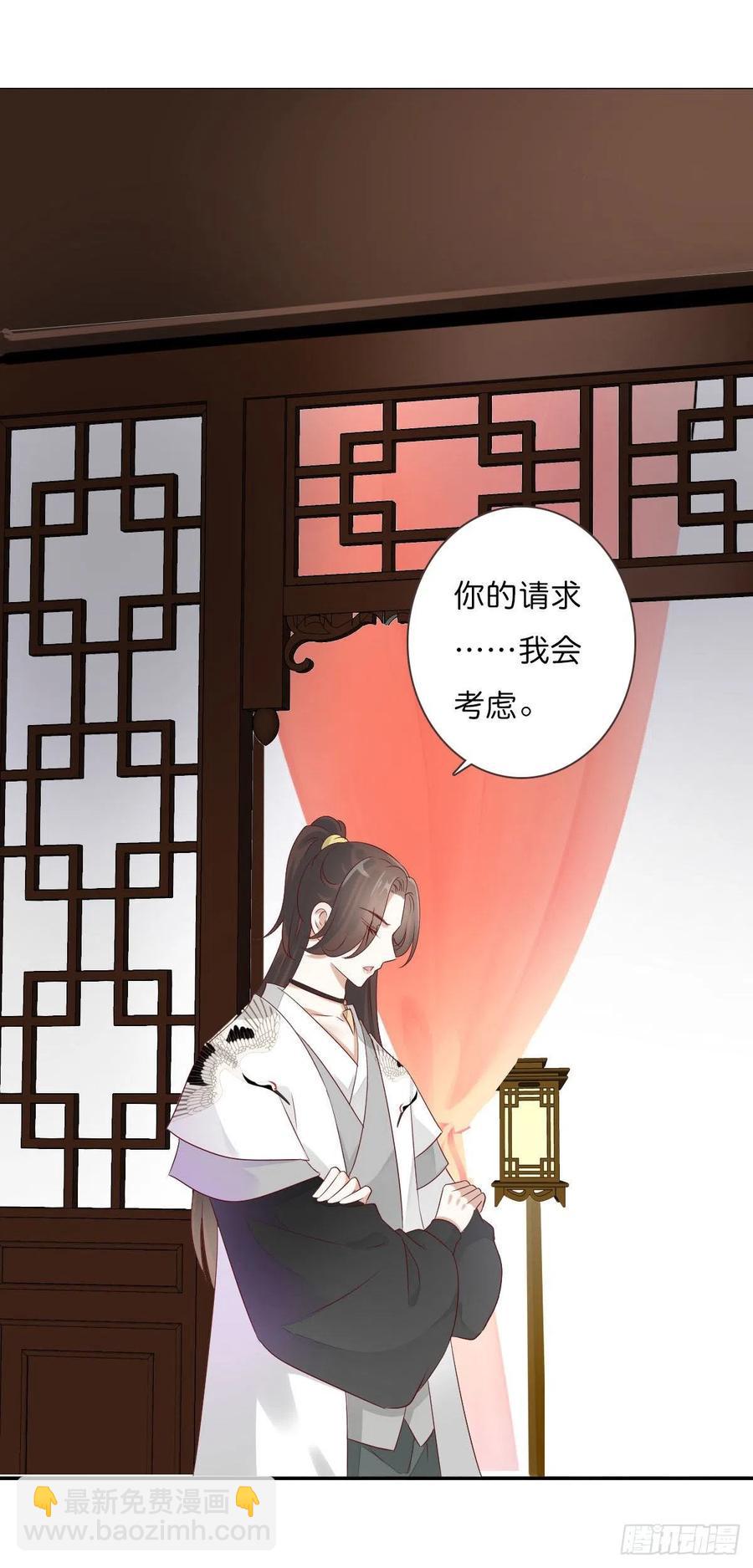 第一百十六话  我有了？！-第119话