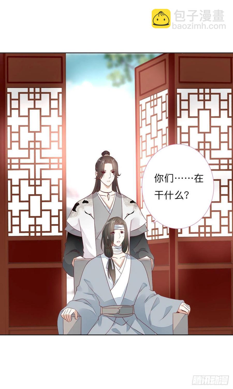 第一百十六话  我有了？！-第119话