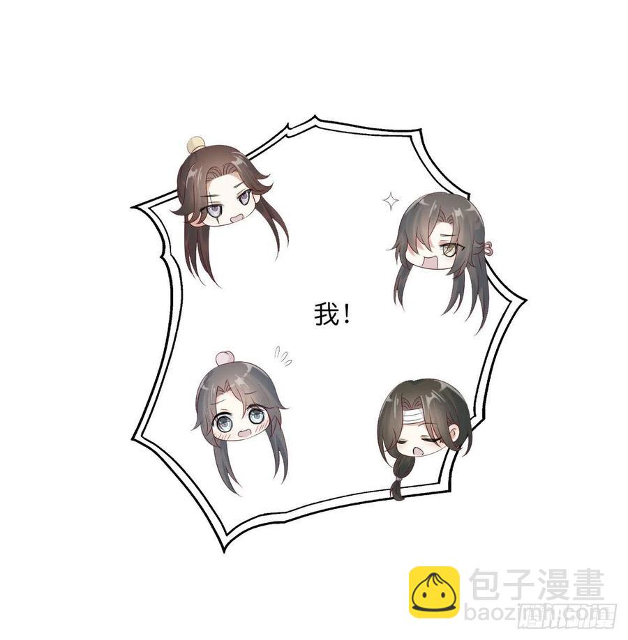 第一百十六话  我有了？！-第119话