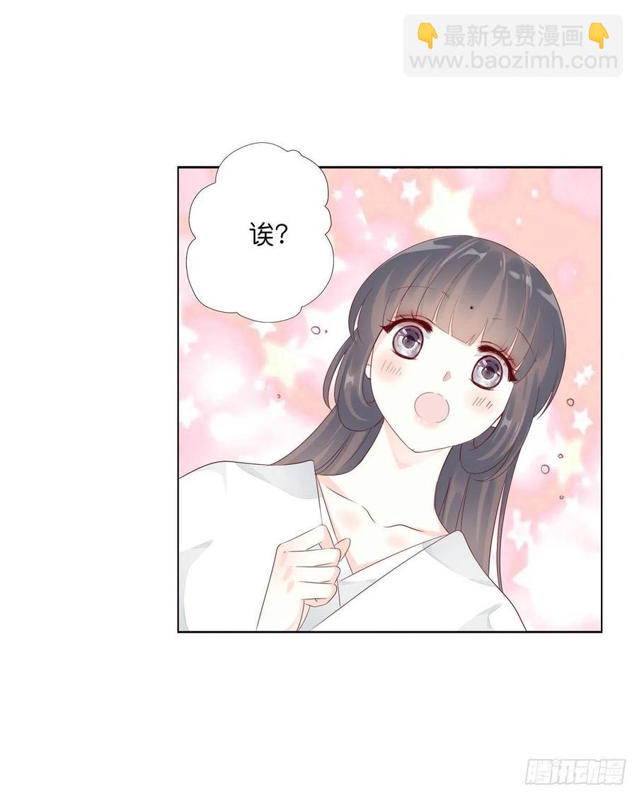 第一百十六话  我有了？！-第119话