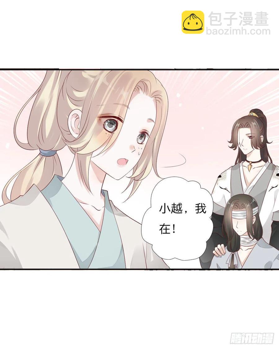 第一百十六话  我有了？！-第119话