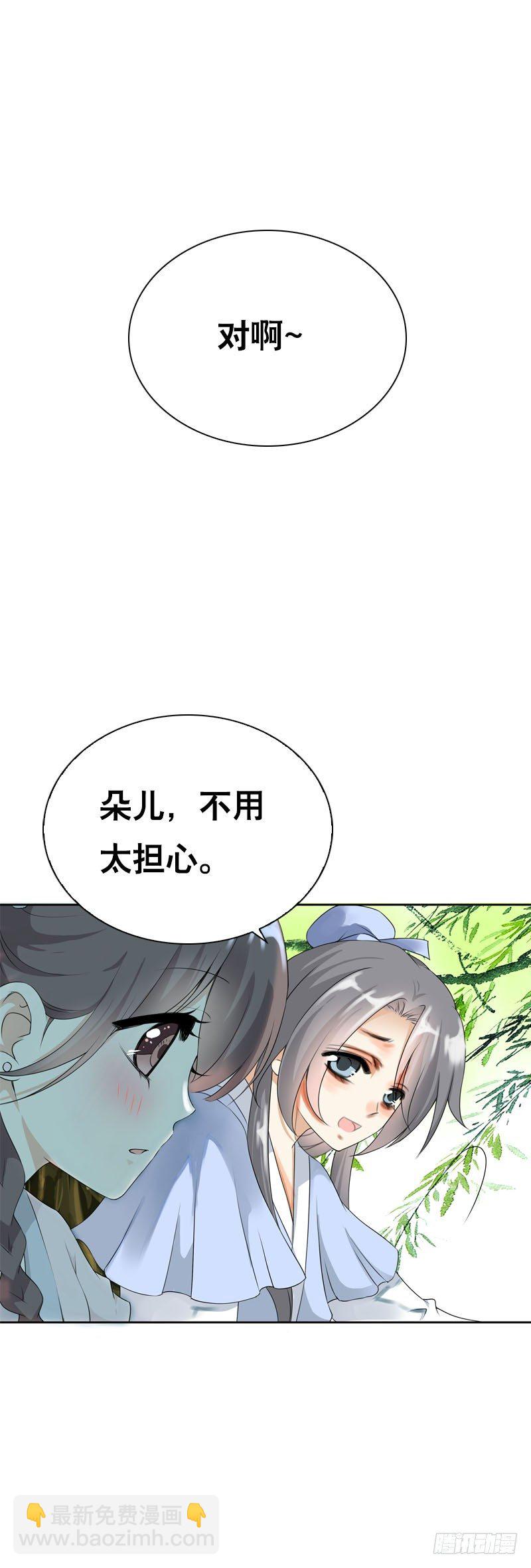 第十二话 每天醉生梦死-第13话