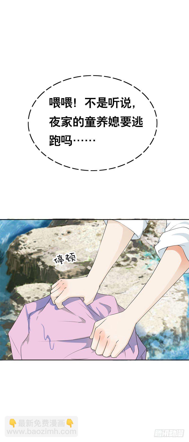 第十二话 每天醉生梦死-第13话