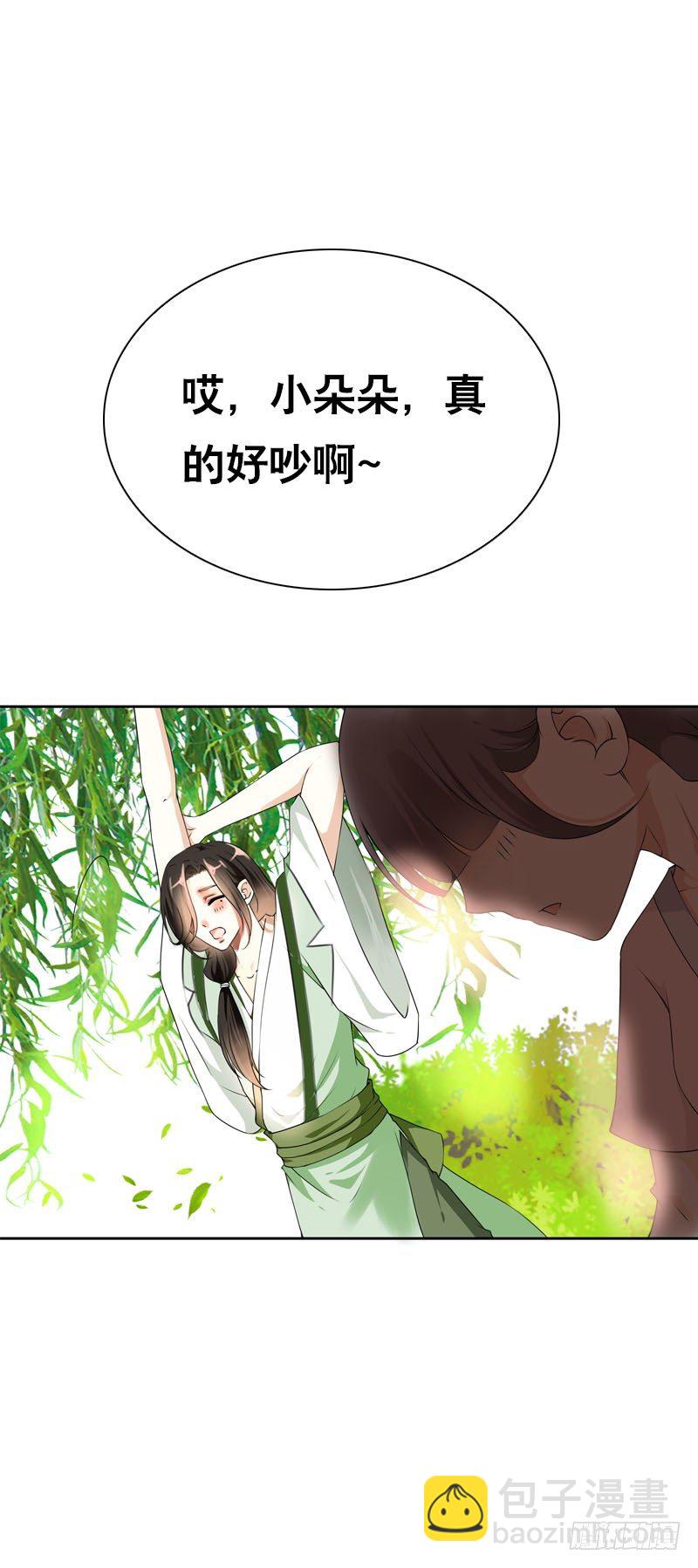 第十二话 每天醉生梦死-第13话
