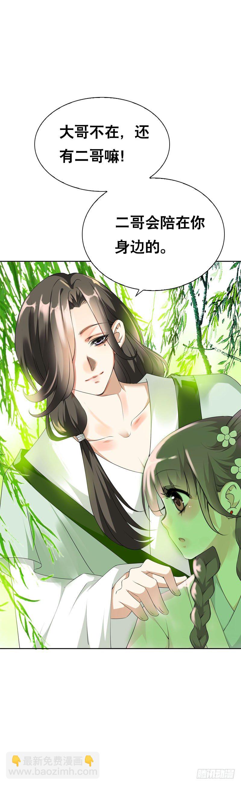 第十二话 每天醉生梦死-第13话