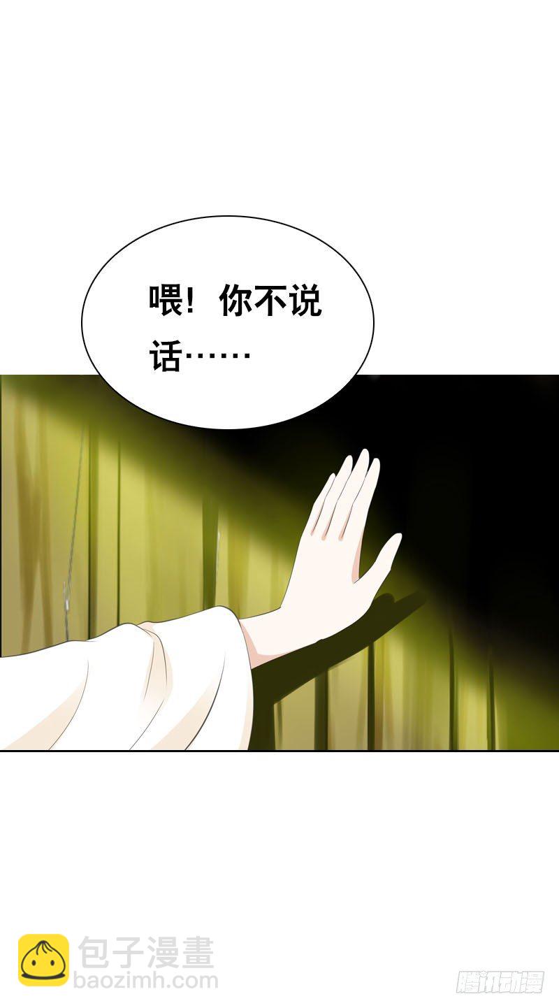 第十四话 脱衣服，擦药！-第15话