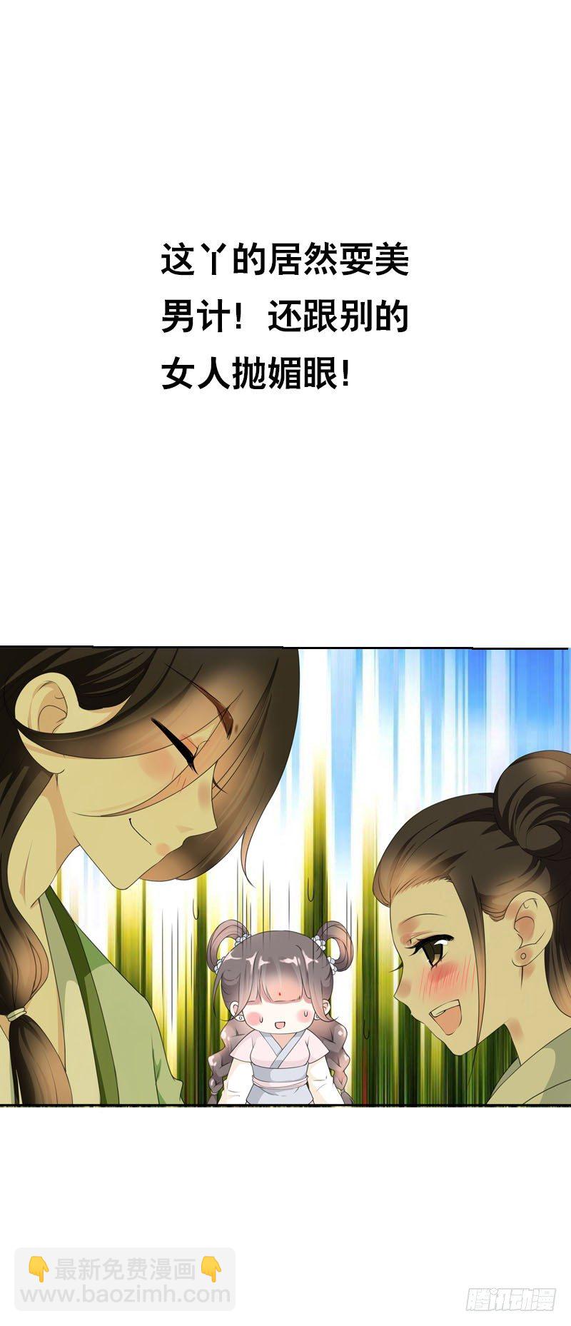 第十六话 事业线搞起来！-第17话