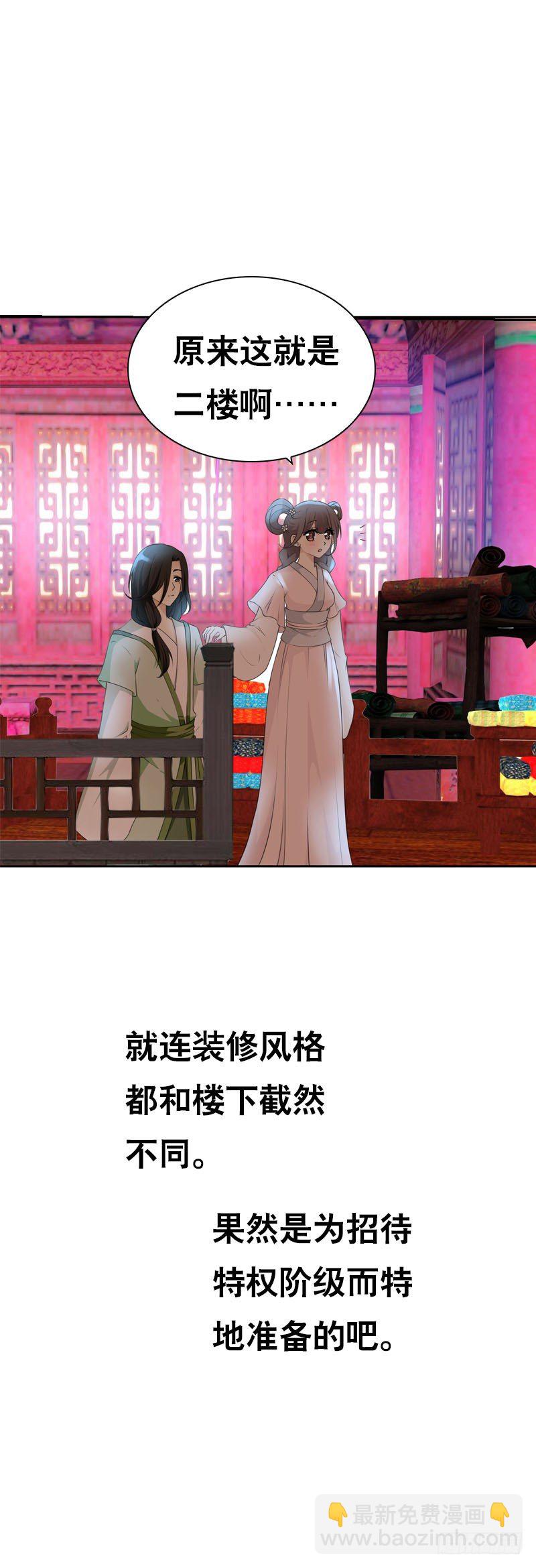 第十六话 事业线搞起来！-第17话