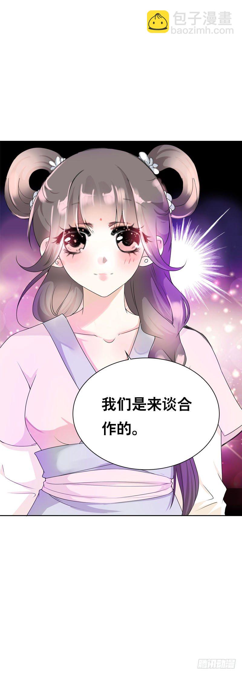 第十六话 事业线搞起来！-第17话
