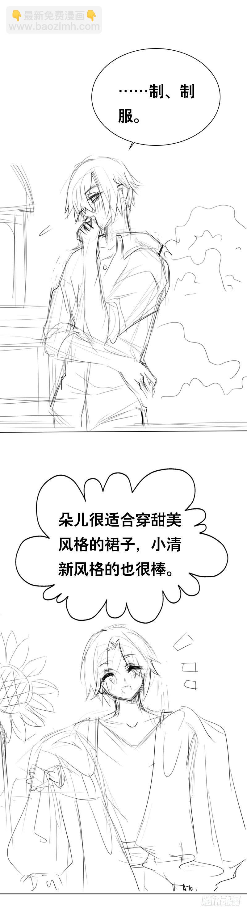 第十六话 事业线搞起来！-第17话