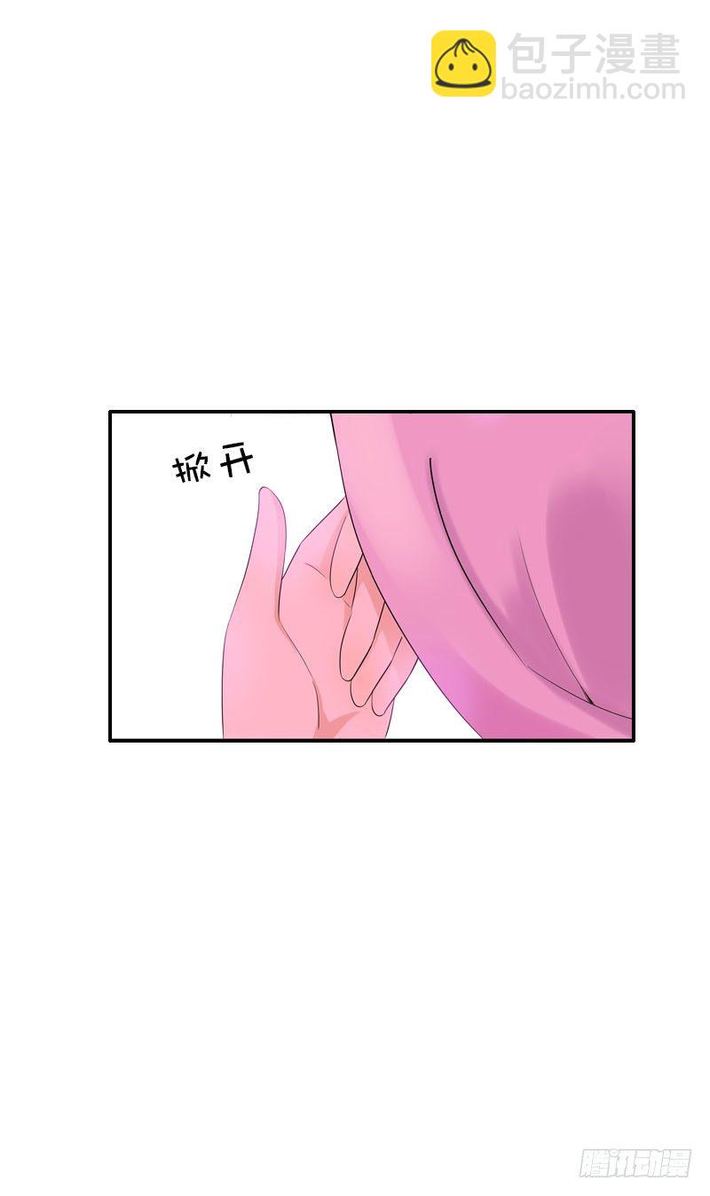 第十八话 你穿什么都好看-第19话