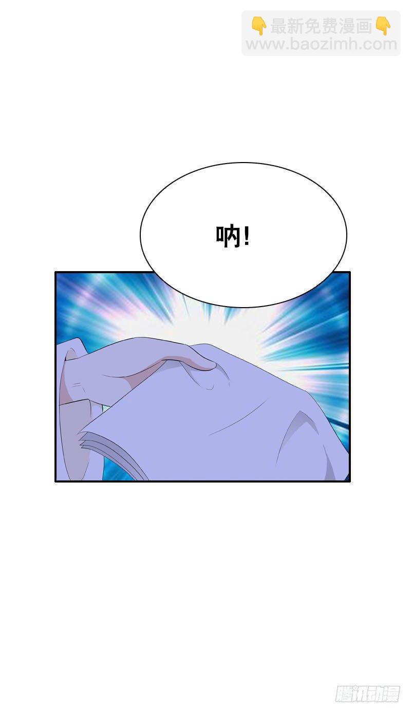 第十八话 你穿什么都好看-第19话