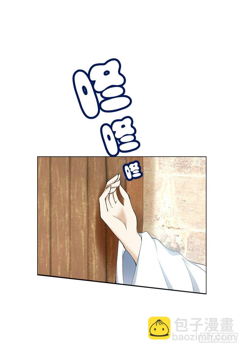 第二话 被看光了&hellip;&hellip;(1/2)-第3话