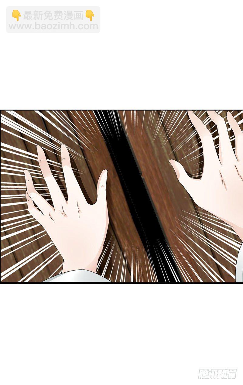 第二话 被看光了&hellip;&hellip;(1/2)-第3话
