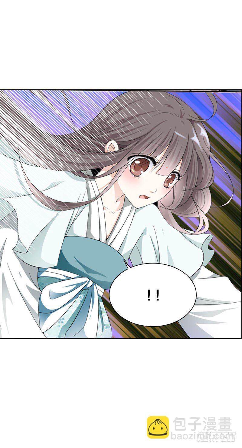 第二话 被看光了&hellip;&hellip;(1/2)-第3话