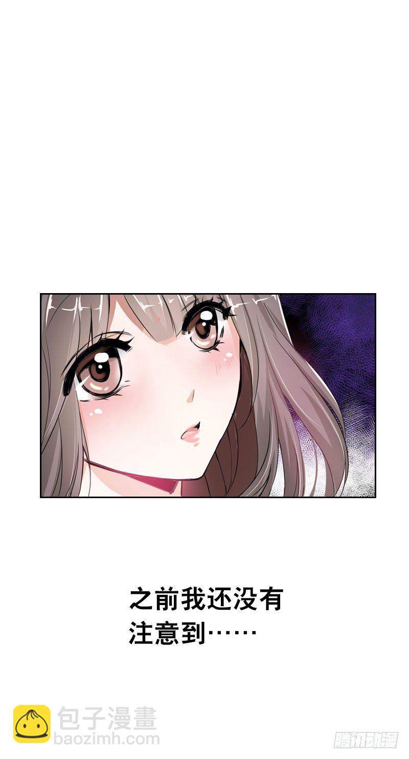 第二话 被看光了&hellip;&hellip;(1/2)-第3话