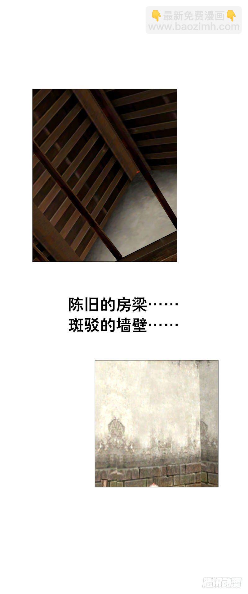 第二话 被看光了&hellip;&hellip;(1/2)-第3话