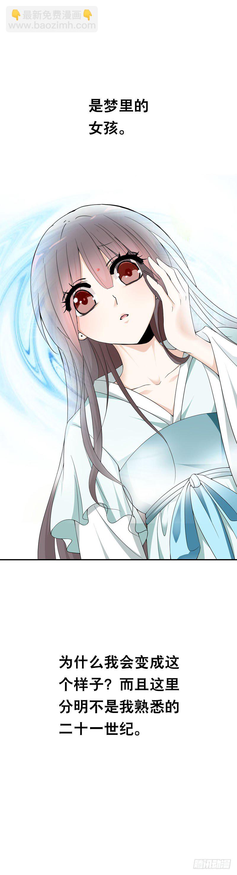 第二话 被看光了&hellip;&hellip;(1/2)-第3话