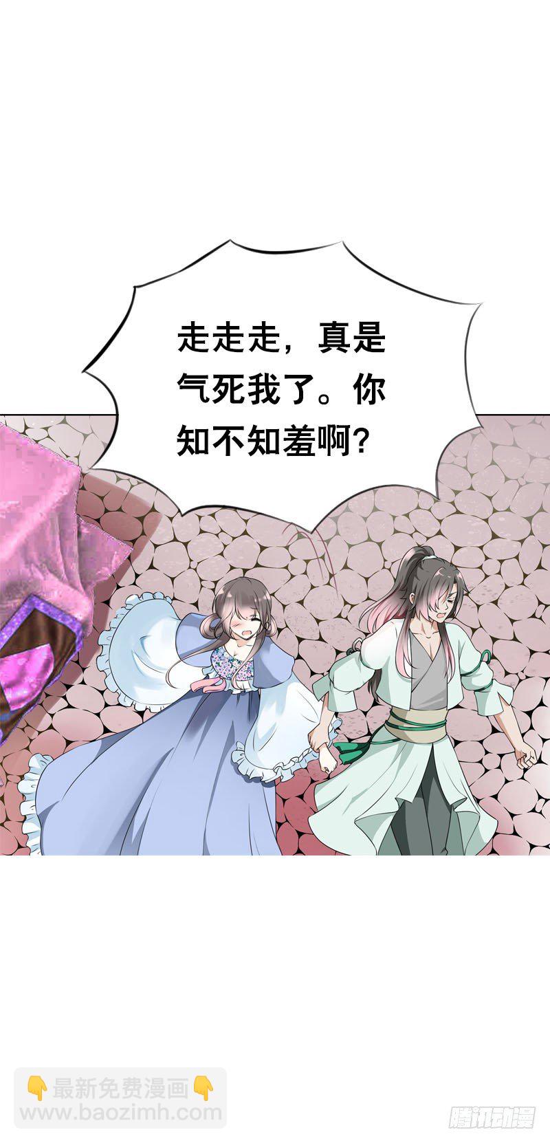 第二十话 别再跟着我！-第21话