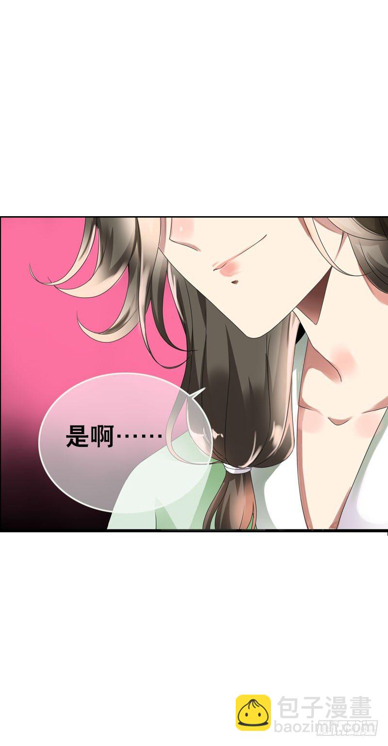 第二十四话 未来的丈夫-第25话