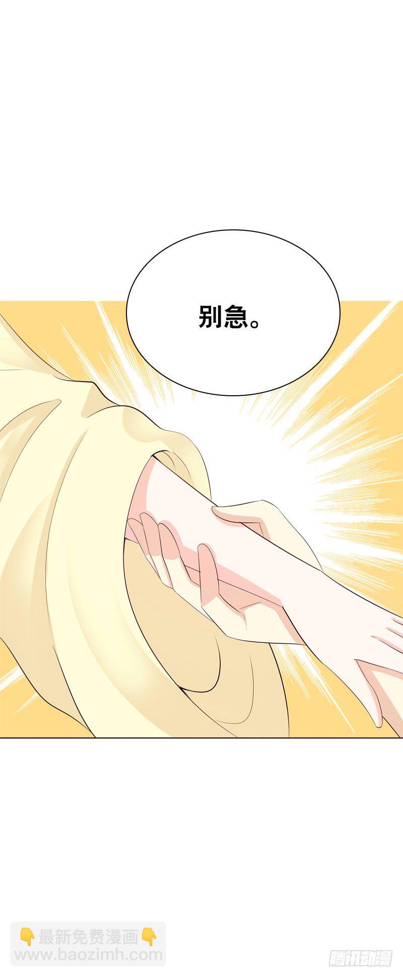 第二十四话 未来的丈夫-第25话