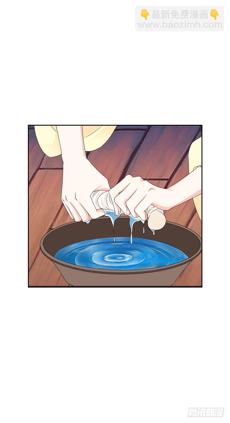 第二十四话 未来的丈夫-第25话