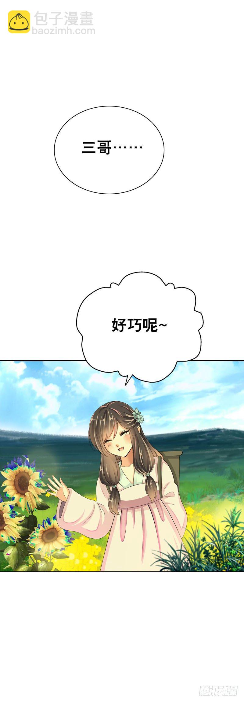 第二十六话 我能满足你-第27话