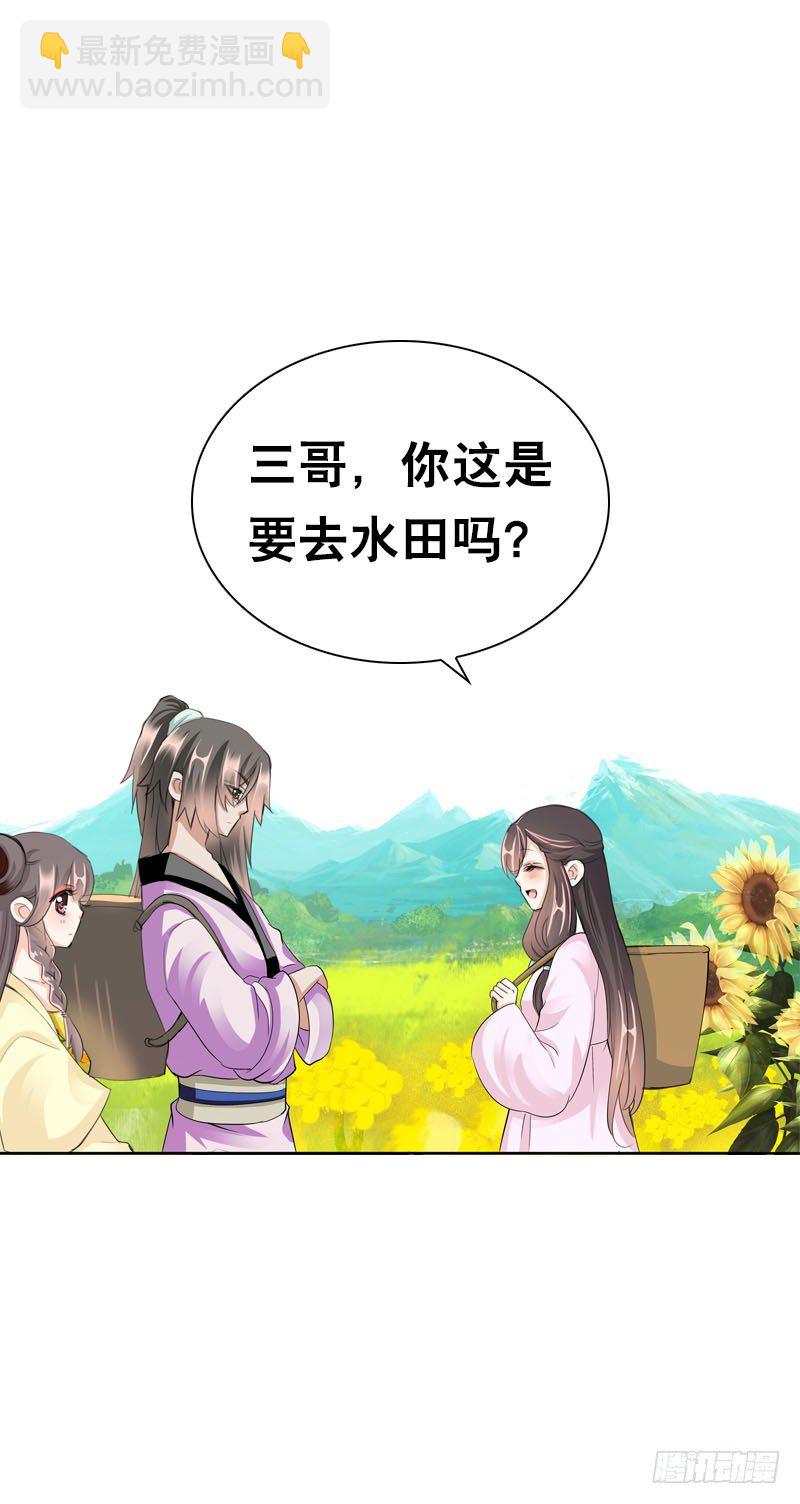 第二十六话 我能满足你-第27话