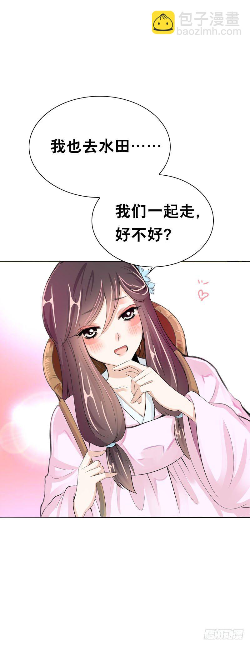 第二十六话 我能满足你-第27话