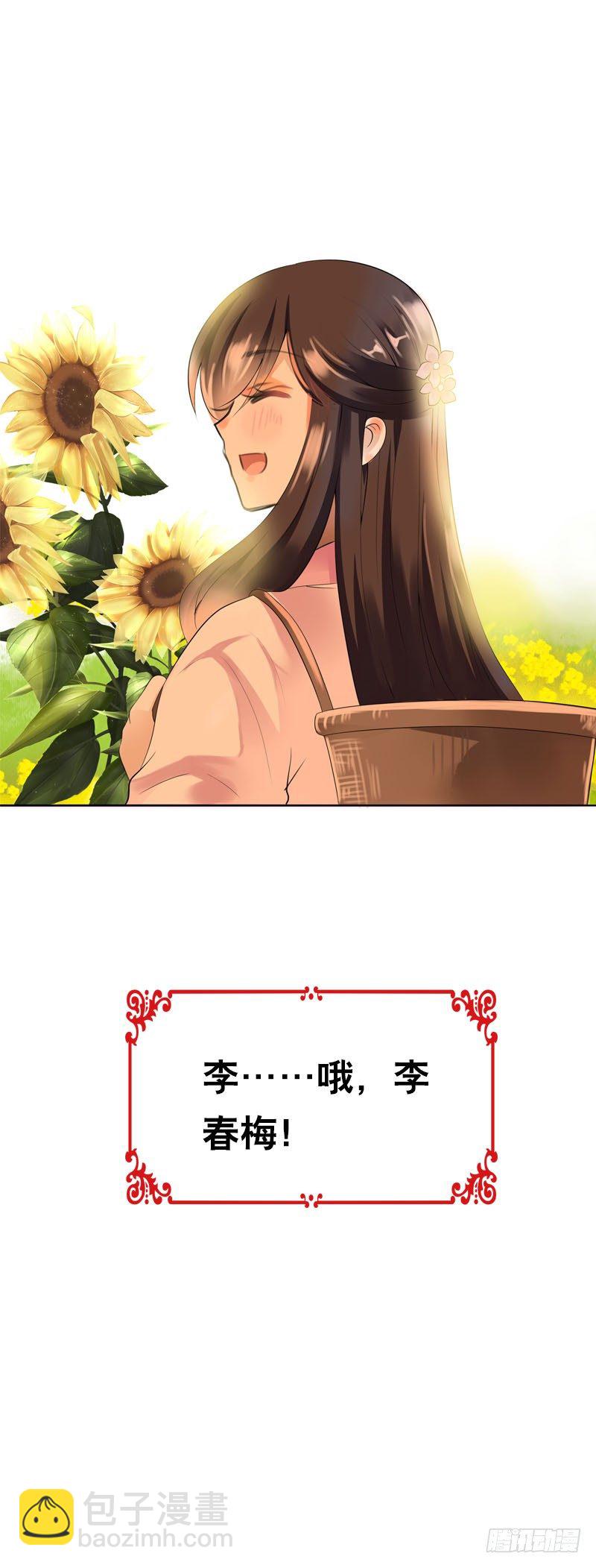 第二十六话 我能满足你-第27话