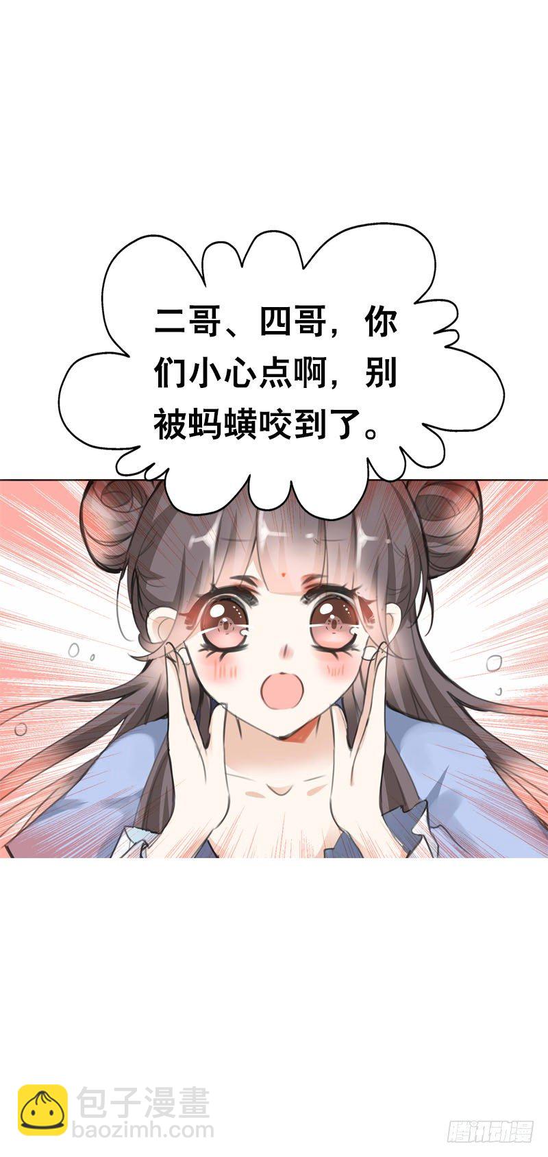 第二十六话 我能满足你-第27话