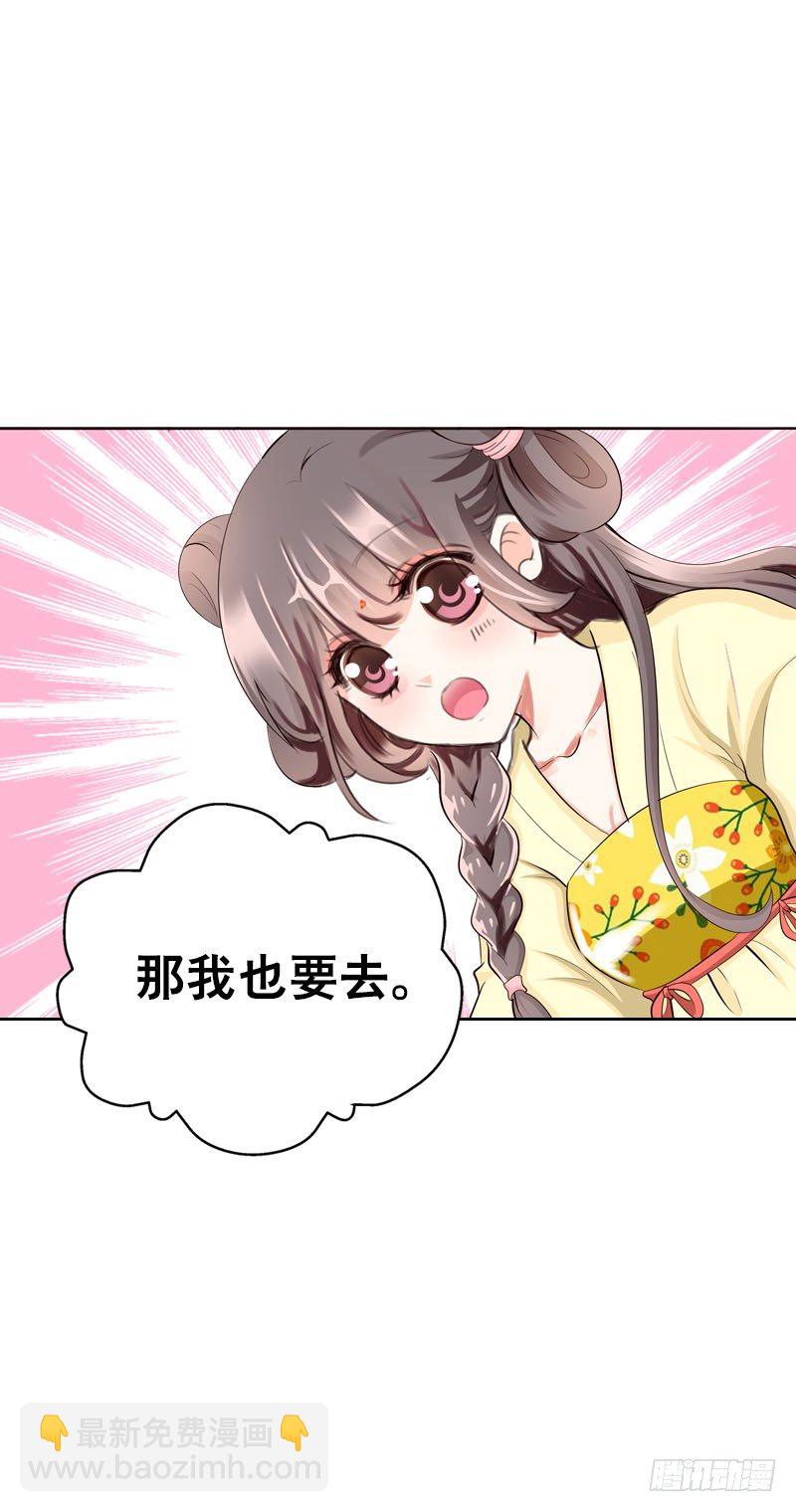 第二十六话 我能满足你-第27话