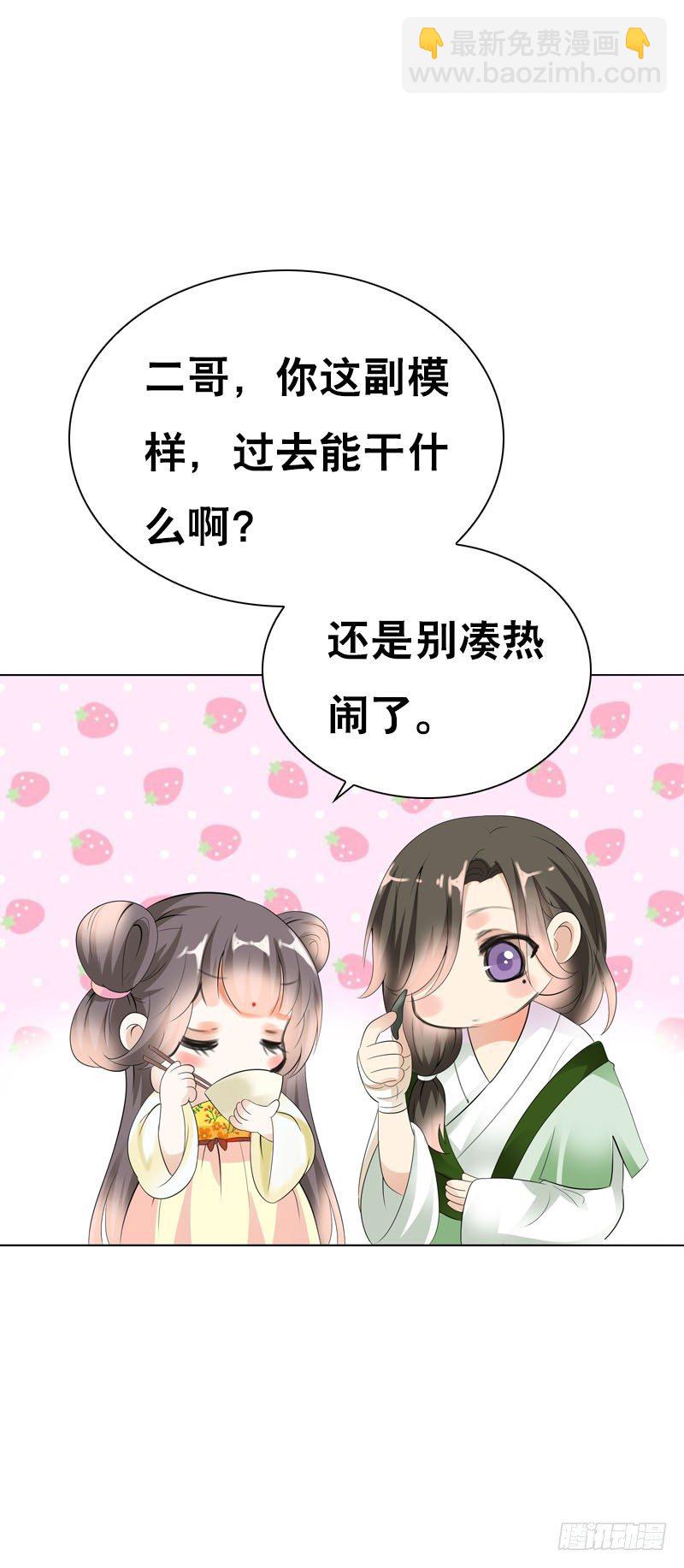 第二十六话 我能满足你-第27话