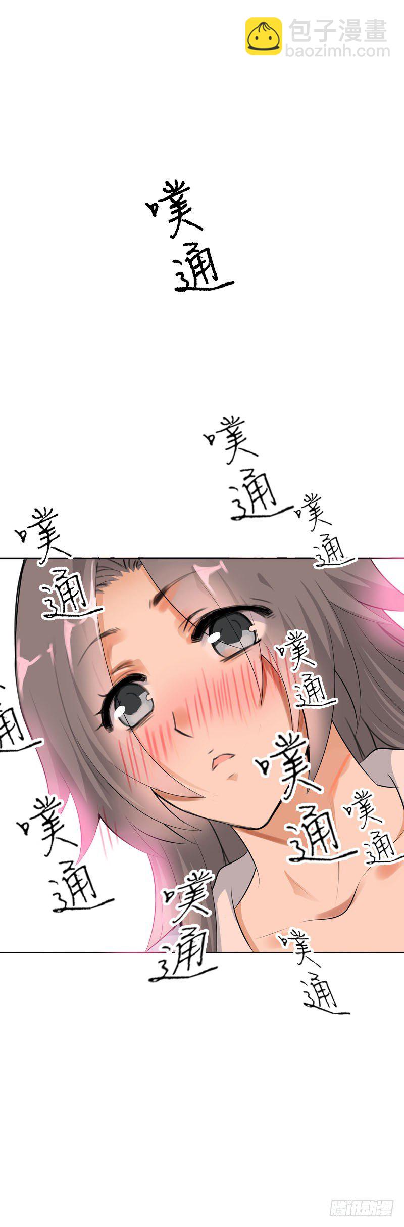 第二十八话 你喜欢我吗-第29话