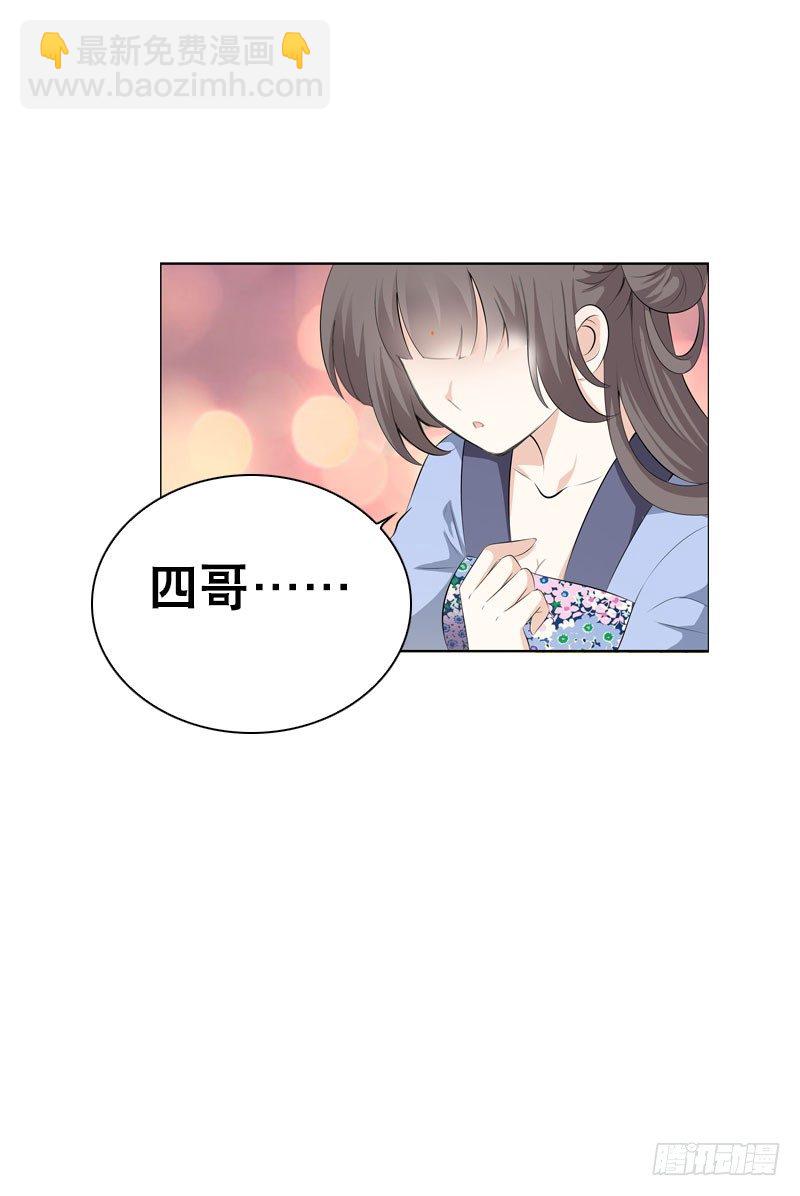第二十八话 你喜欢我吗-第29话