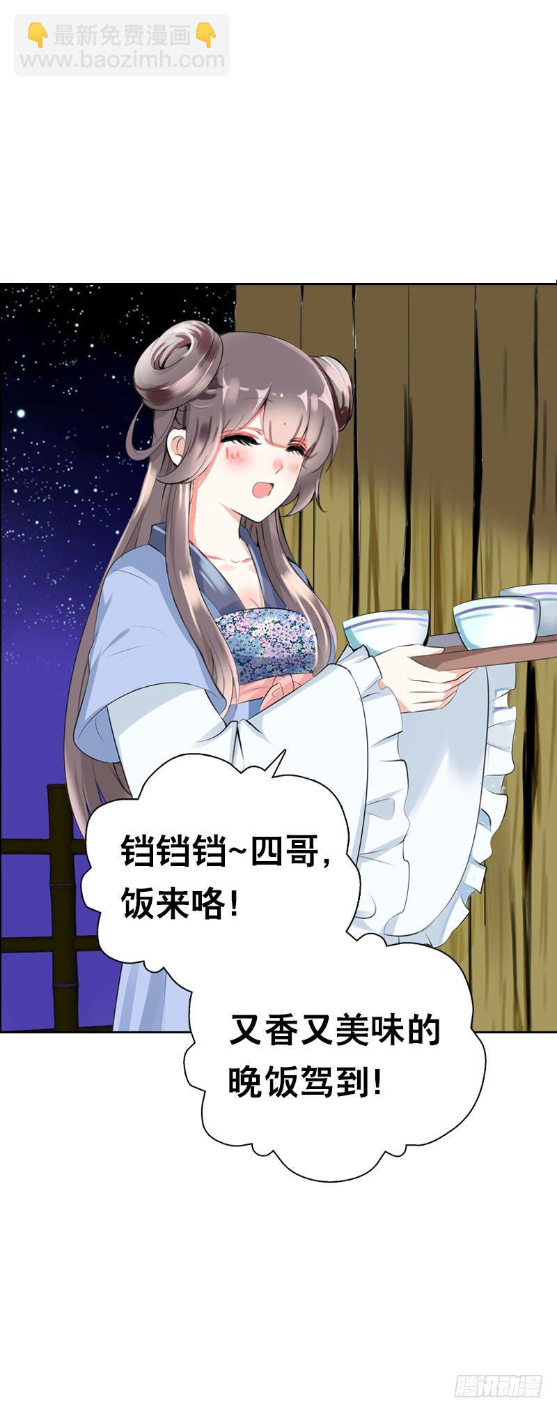 第三十话 我的心意&hellip;&hellip;-第31话
