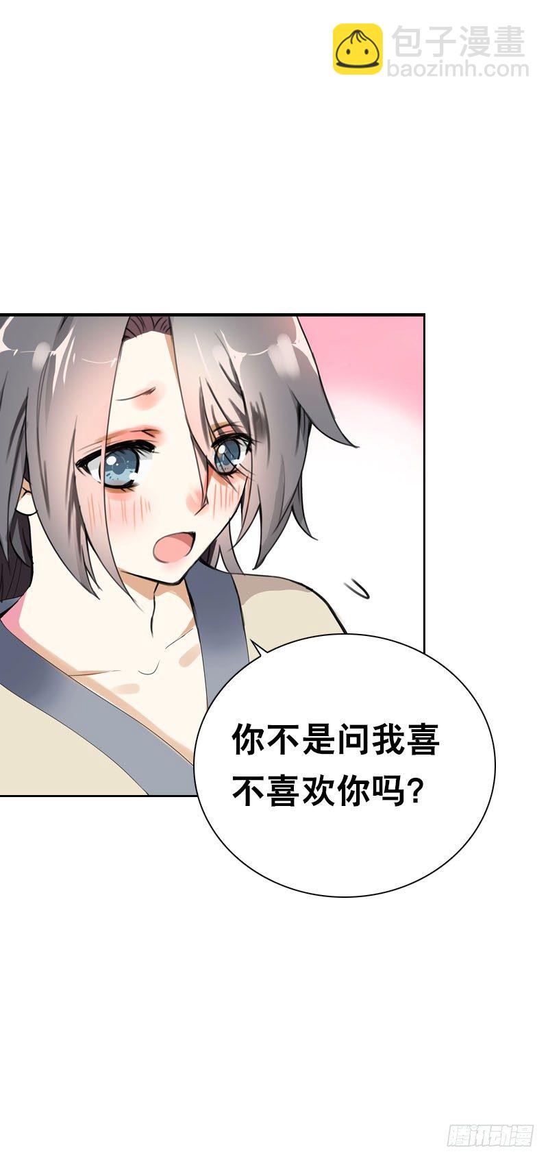 第三十话 我的心意&hellip;&hellip;-第31话
