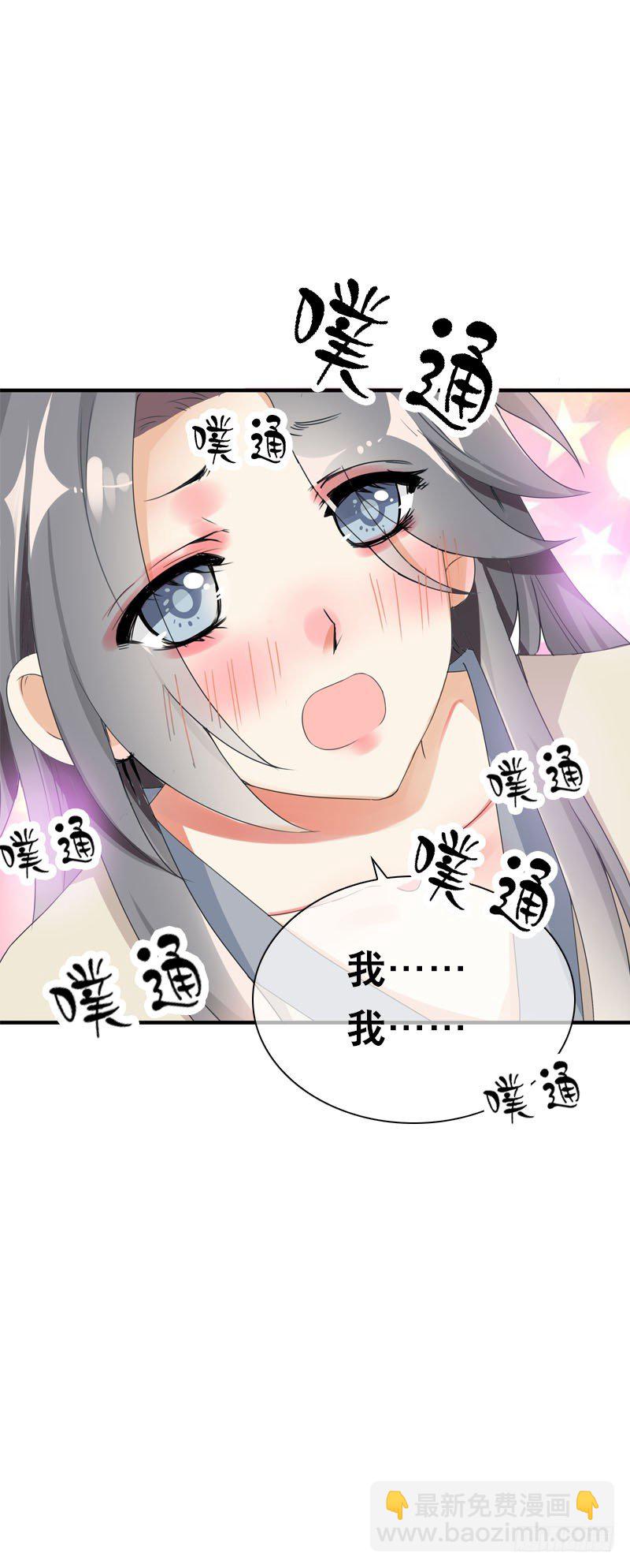第三十话 我的心意&hellip;&hellip;-第31话