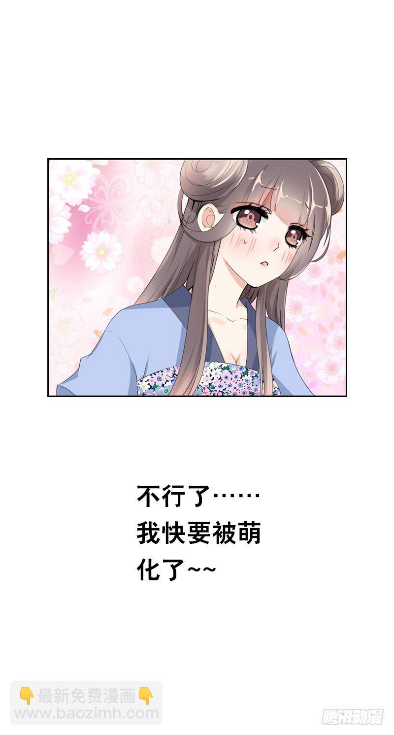 第三十话 我的心意&hellip;&hellip;-第31话