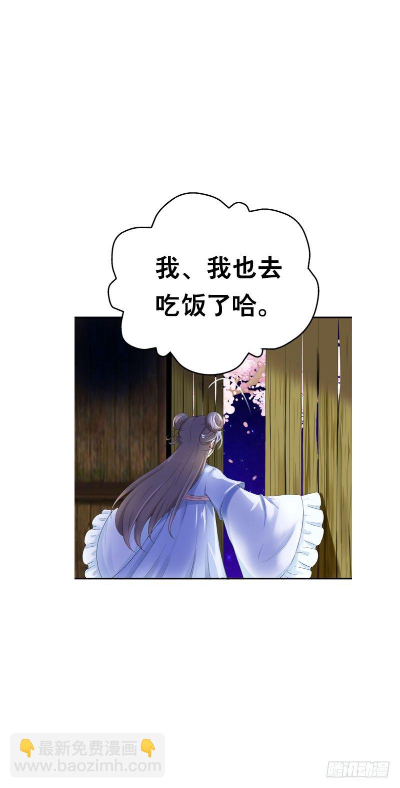第三十话 我的心意&hellip;&hellip;-第31话